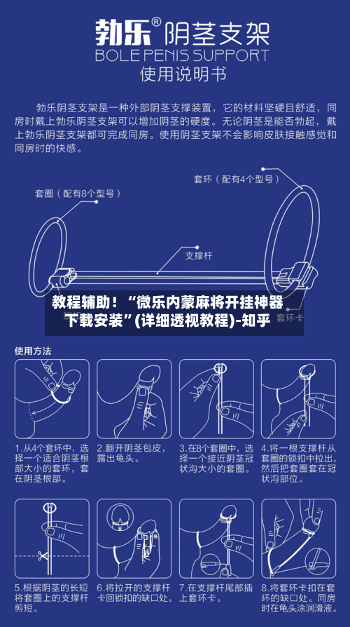 教程辅助！“微乐内蒙麻将开挂神器下载安装”(详细透视教程)-知乎-第2张图片