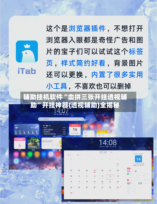 辅助挂机软件“血拼三张开挂透视辅助”开挂神器{透视辅助}全揭秘-第3张图片