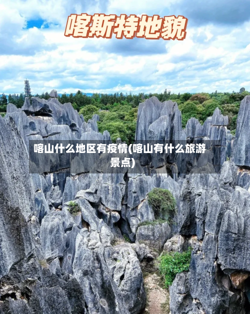 喀山什么地区有疫情(喀山有什么旅游景点)-第3张图片